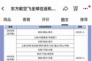 发挥不错！普尔半场13投6中得全队最高15分 做到了0失误